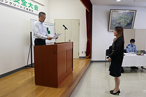 表彰